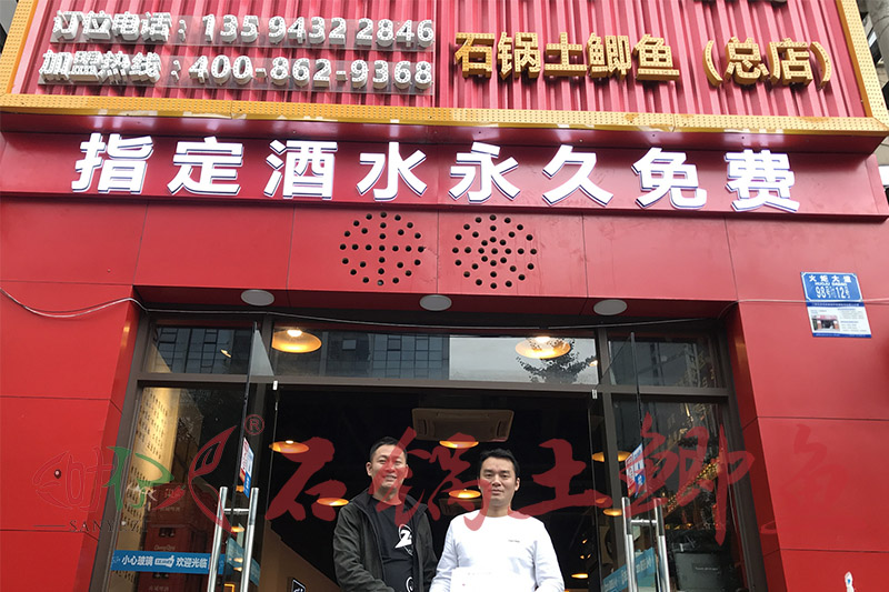 九龍坡總店 九龍坡總店