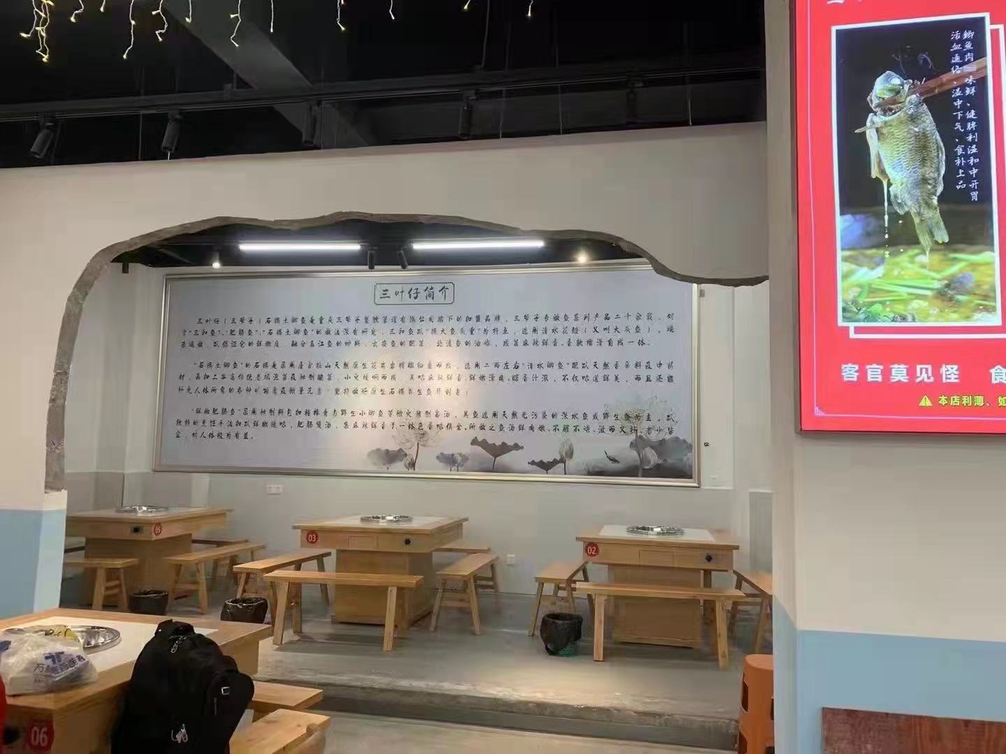 石鍋土鯽魚店內 石鍋土鯽魚店內